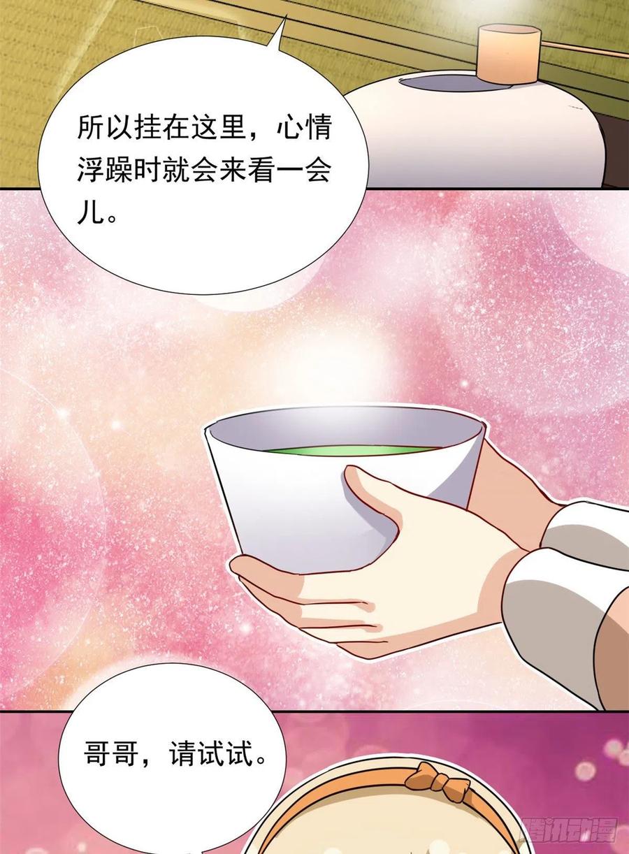 102 豪门继承人？12