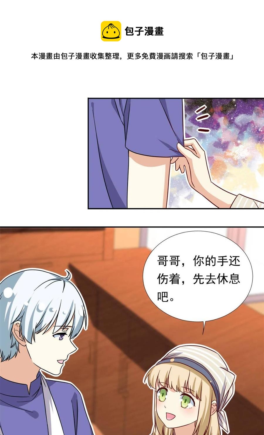 116 最后的最后28