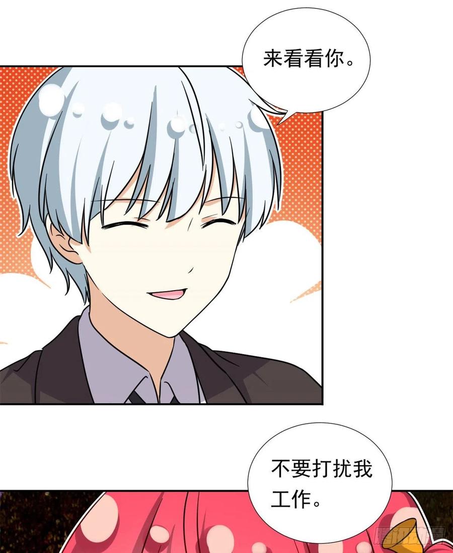 101	你的分红来了！21