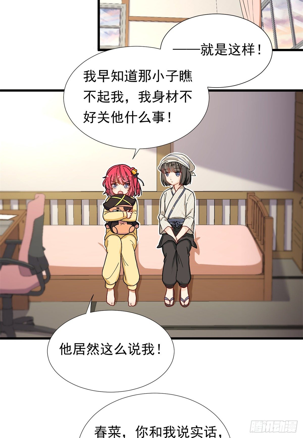 68 你的也很平嘛！2