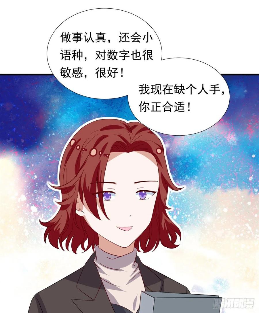 99	大号冬美31