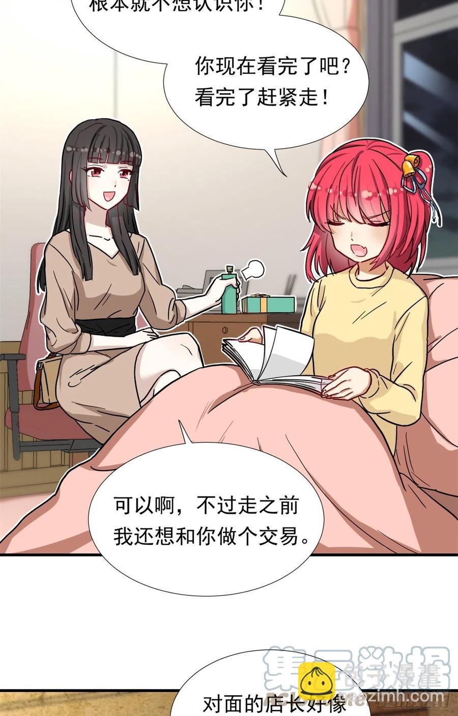 65 乃希的小心思22
