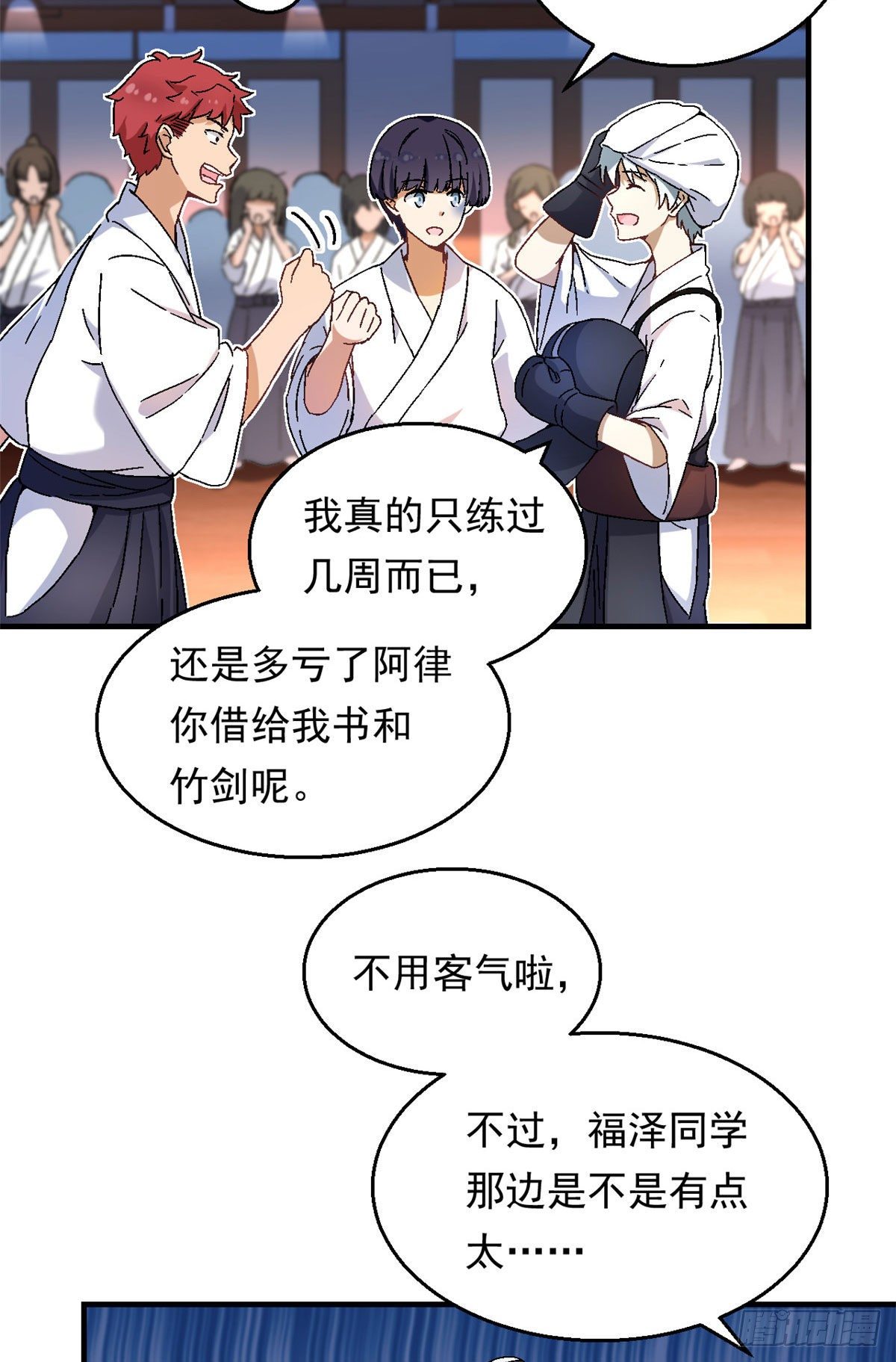 10 一生之敌！26