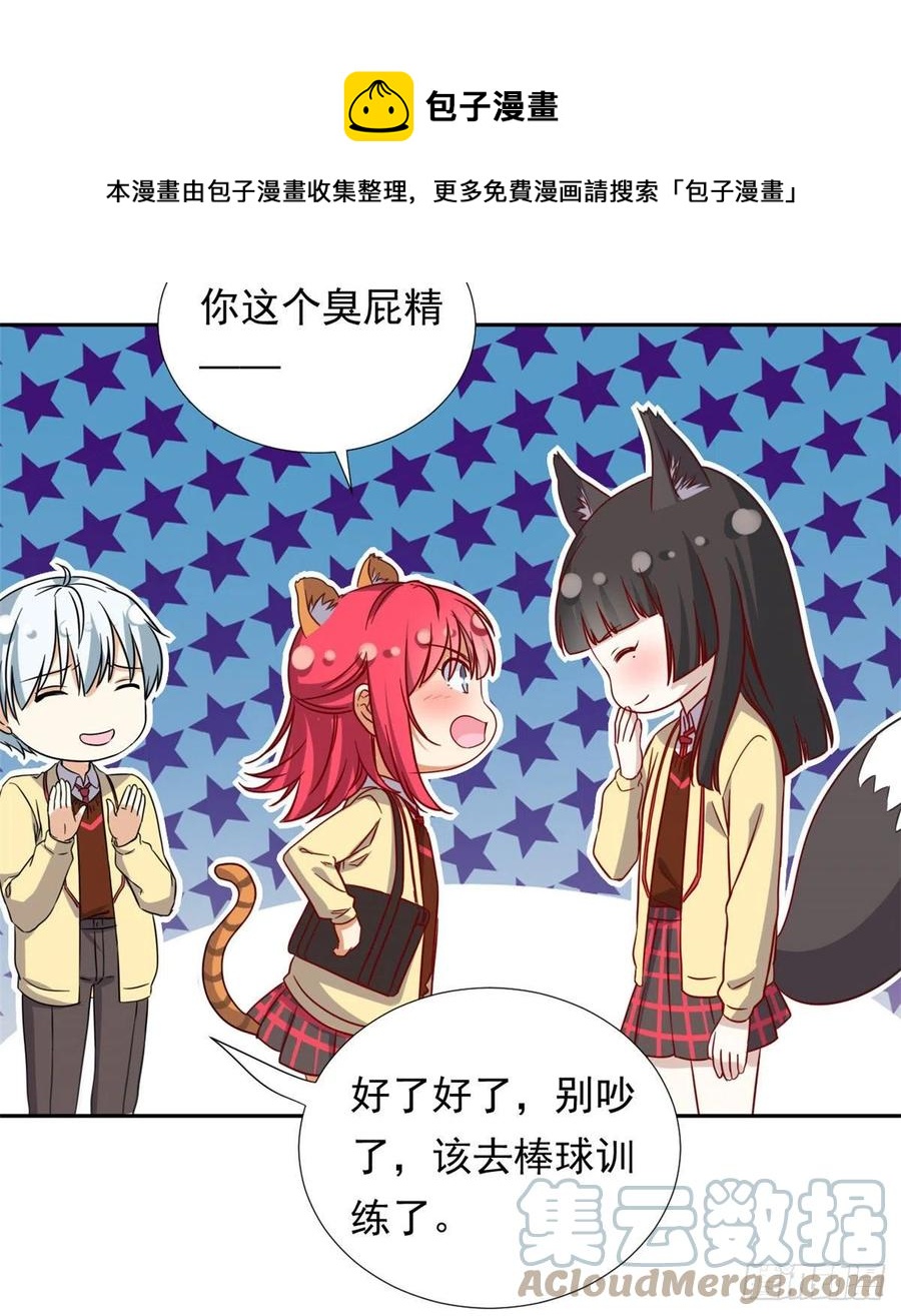 108 巾帼不让须眉8