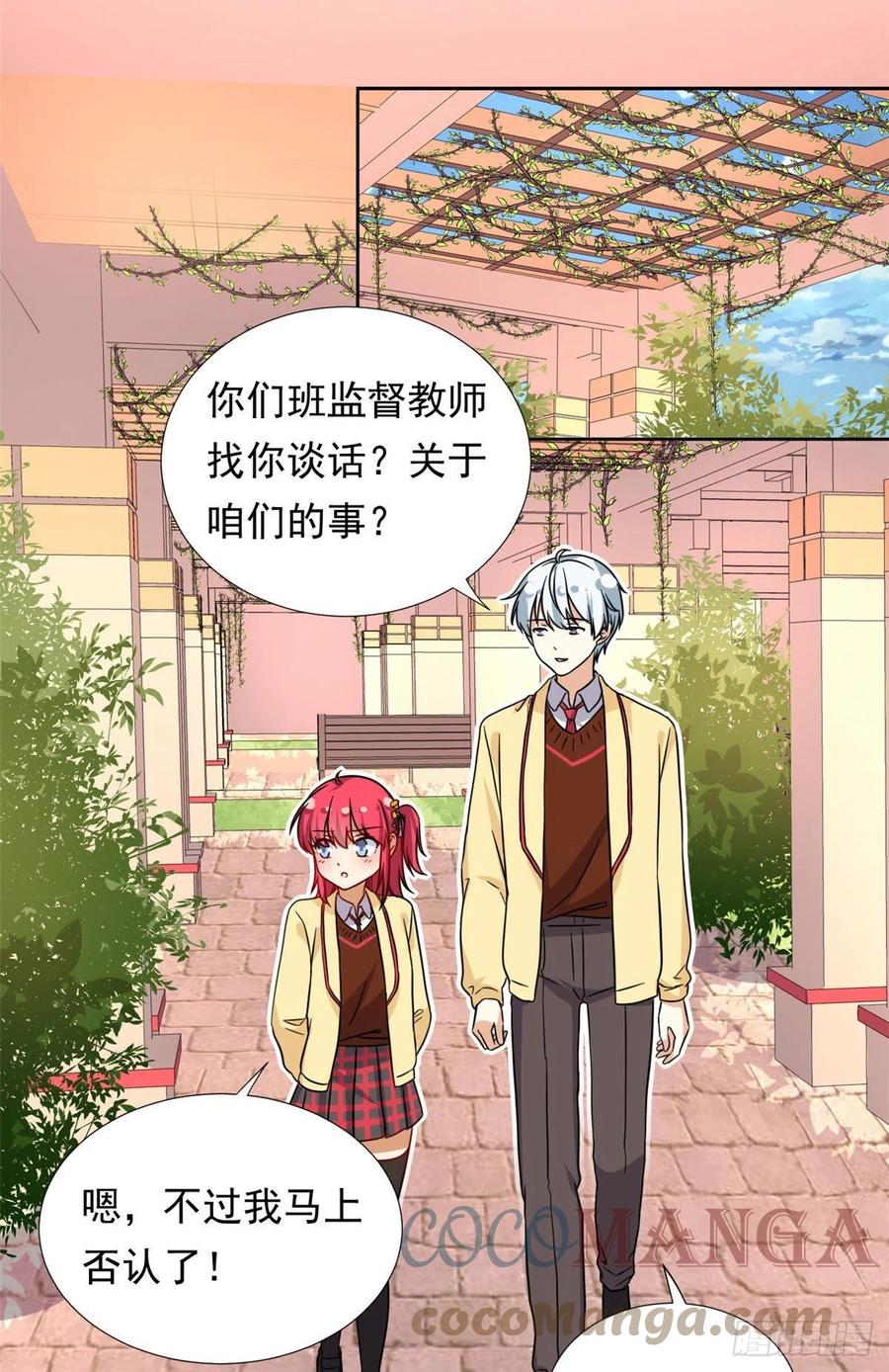 96 本命还是义理？20