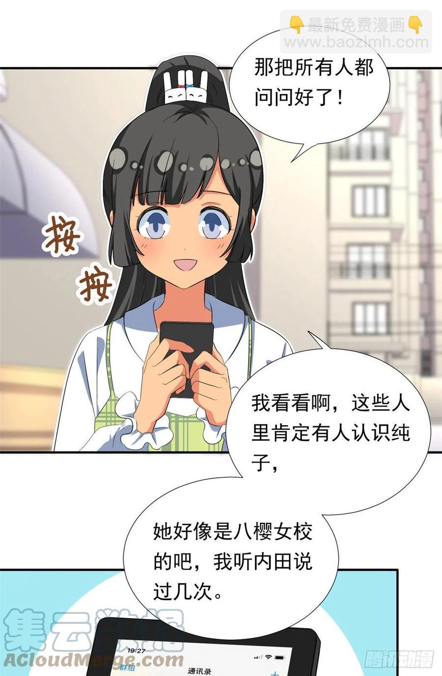 69 失踪的雄马26