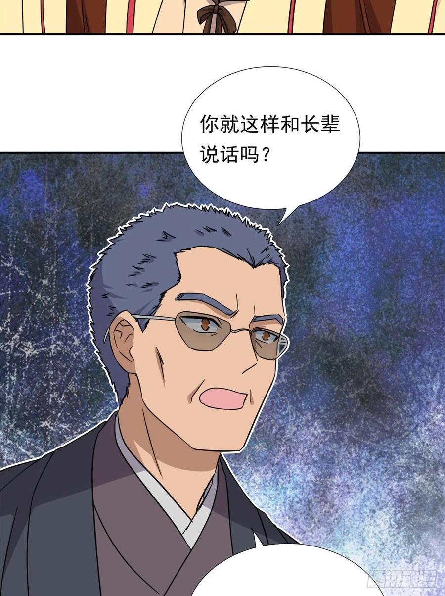 76	金窝19