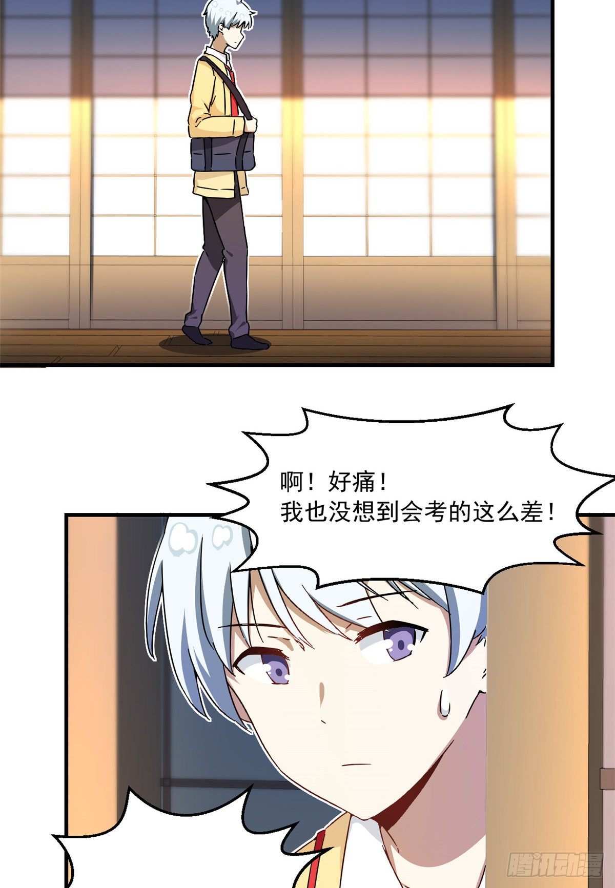 31 劲敌6