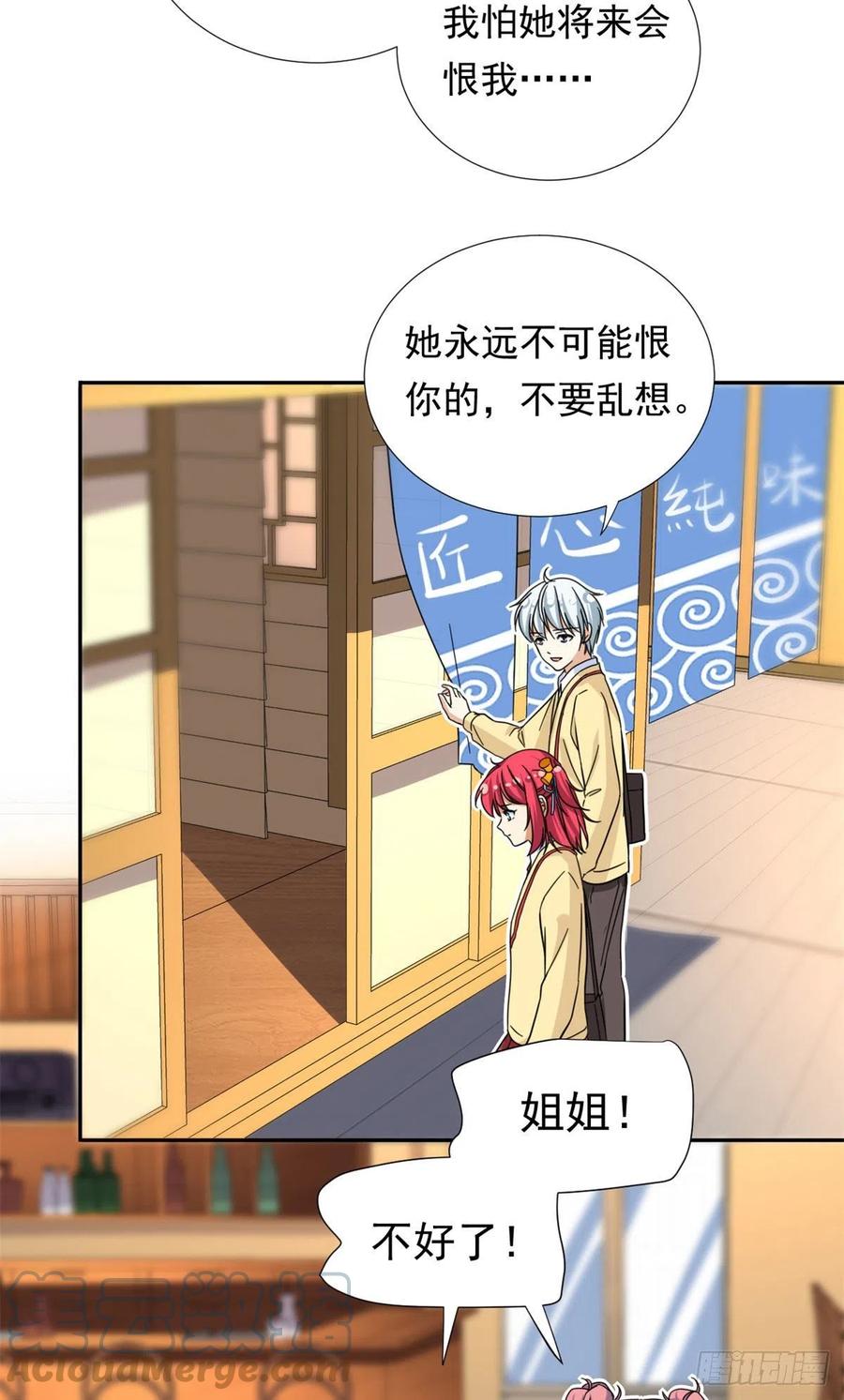 76	金窝2