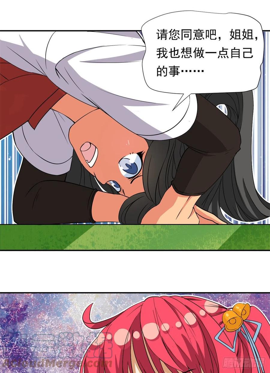 75 你竟然还手？6