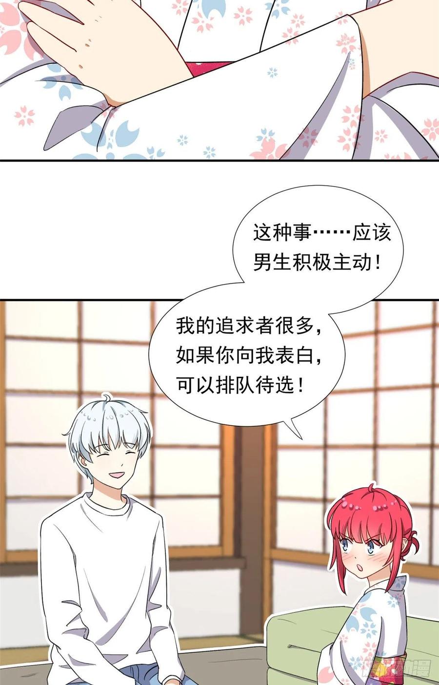 90 排队吧你！29