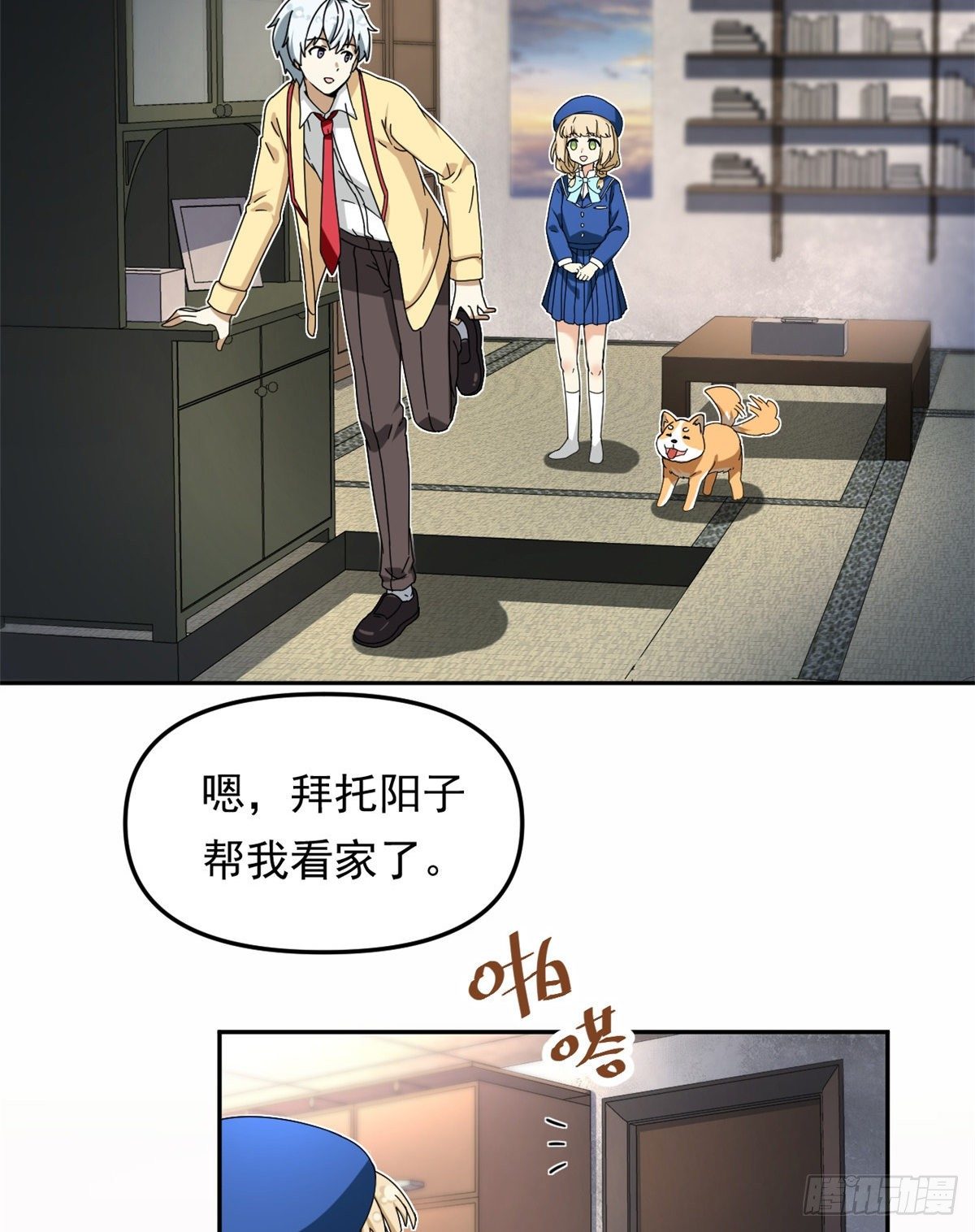 21 不合3