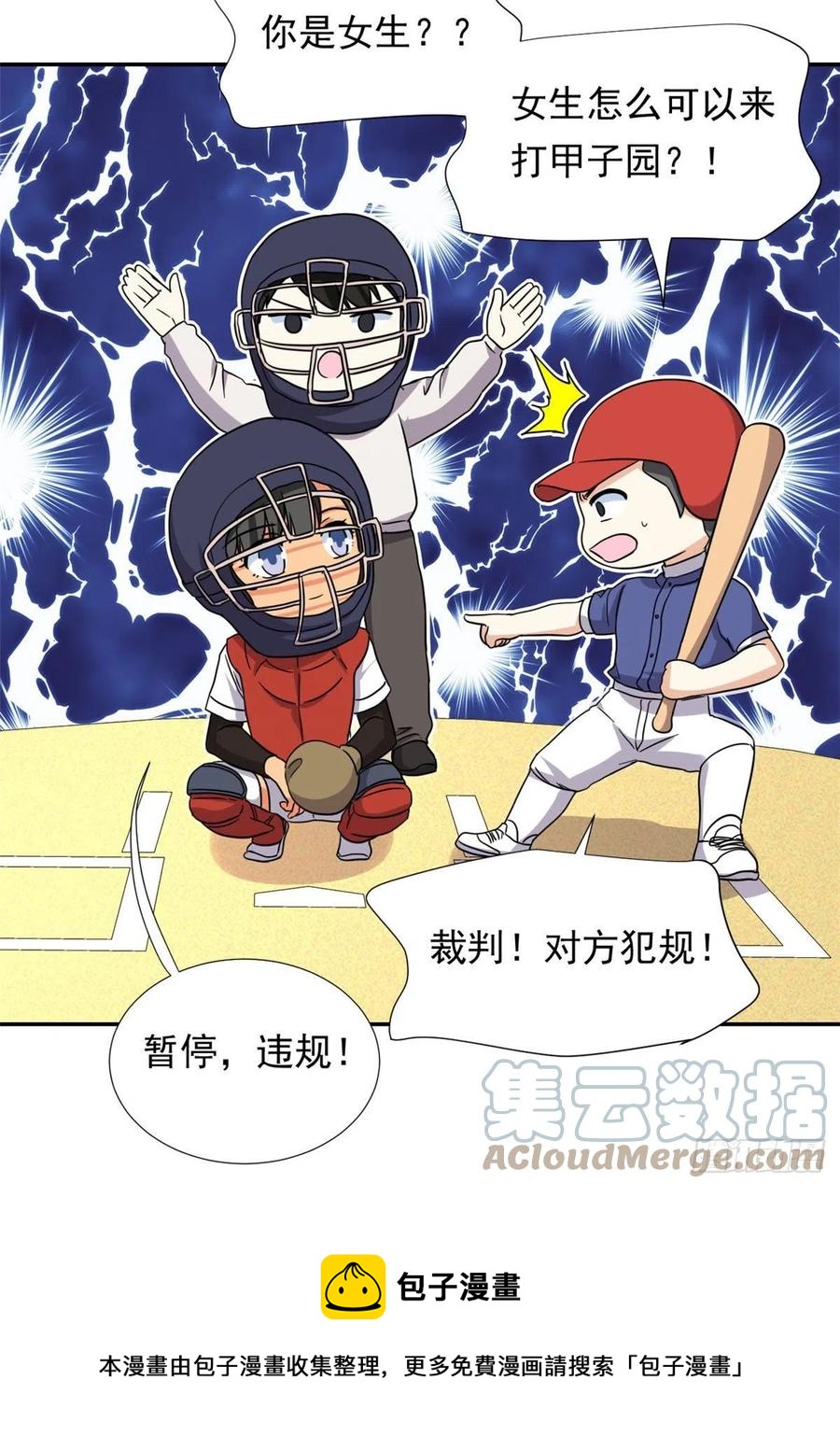 108 巾帼不让须眉32
