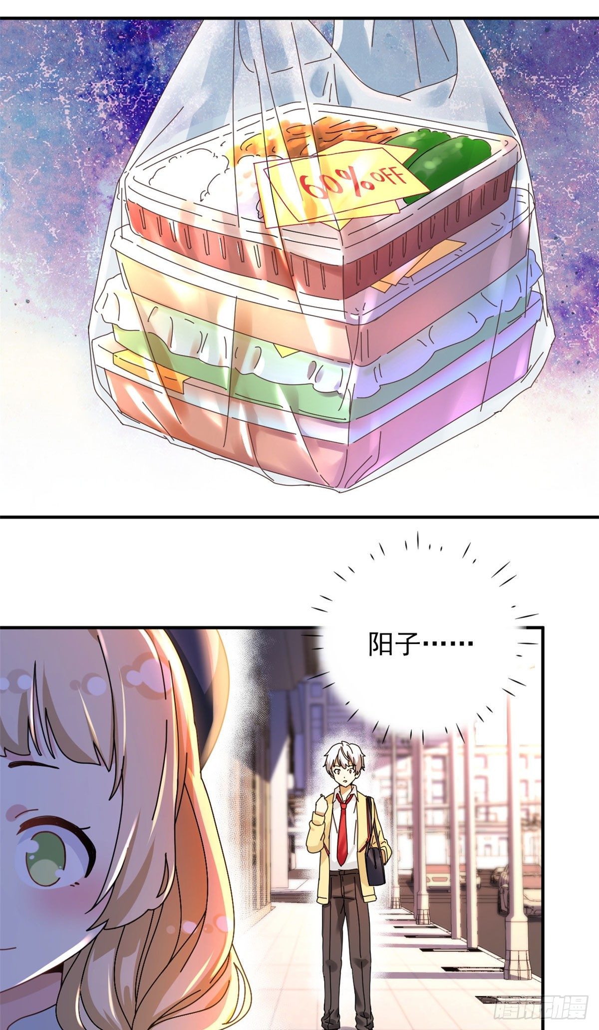 11 阳子的生活3