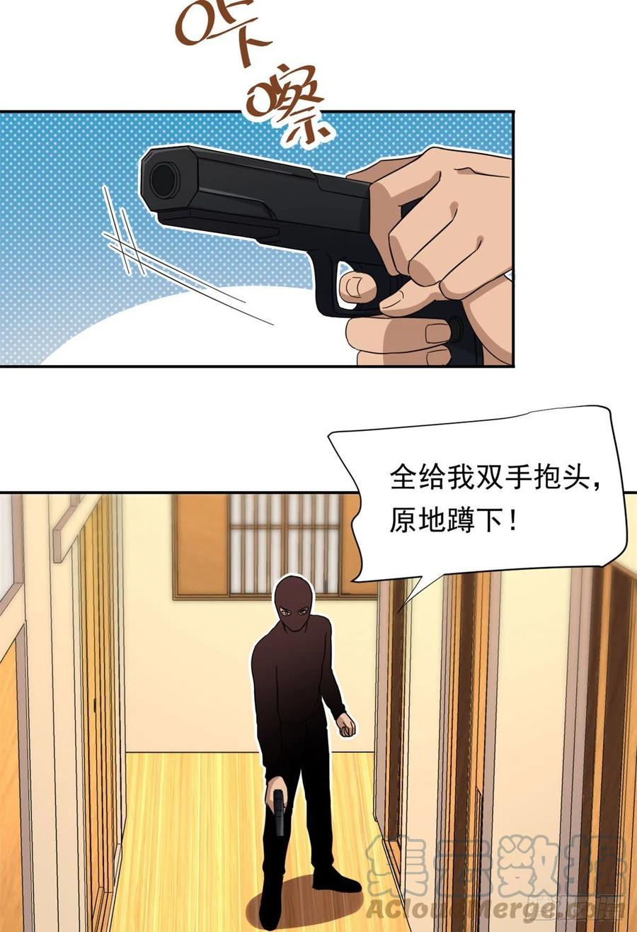 78	北原中枪22