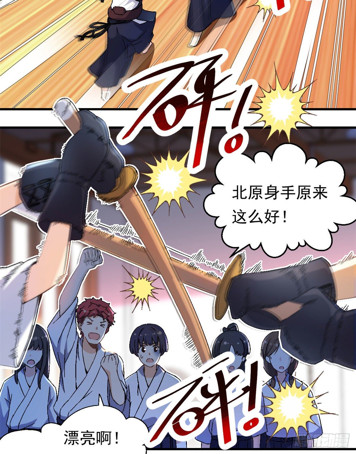 10 一生之敌！17