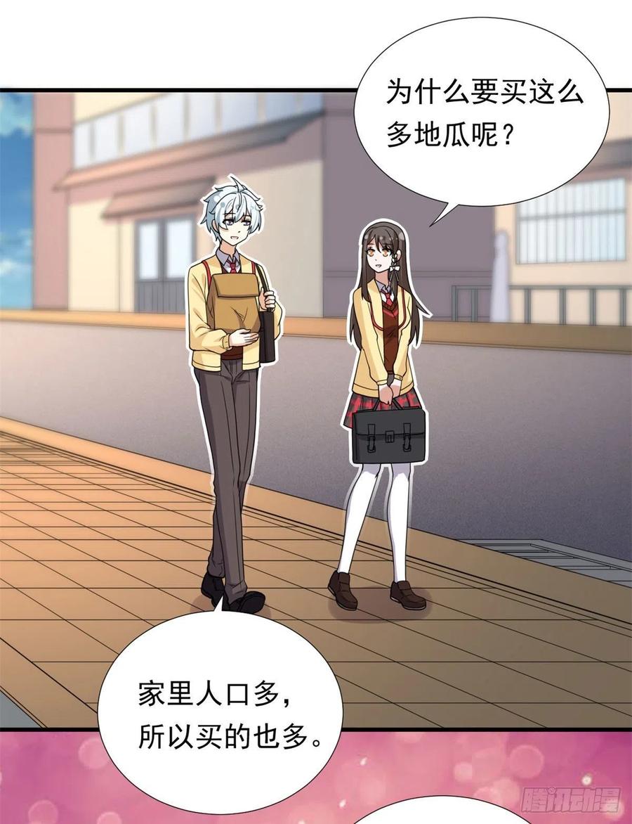 93	你，不许上去！23