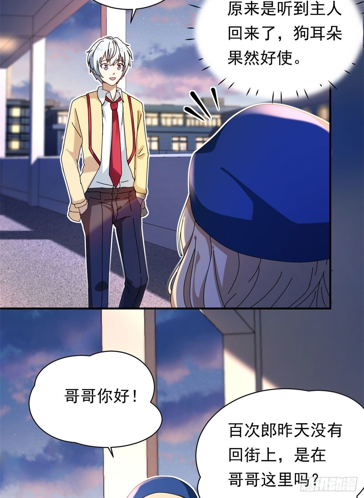 11 阳子的生活10