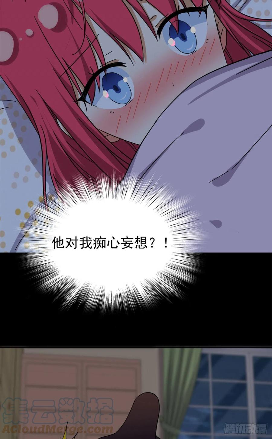 85	百合大法好20