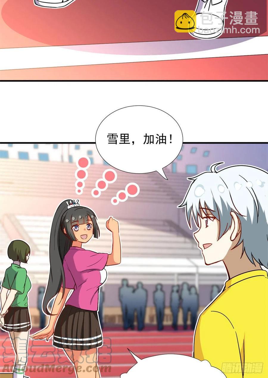 71 木桩赛32