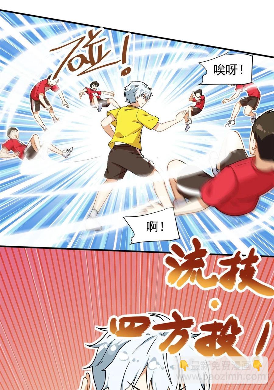 71 木桩赛17