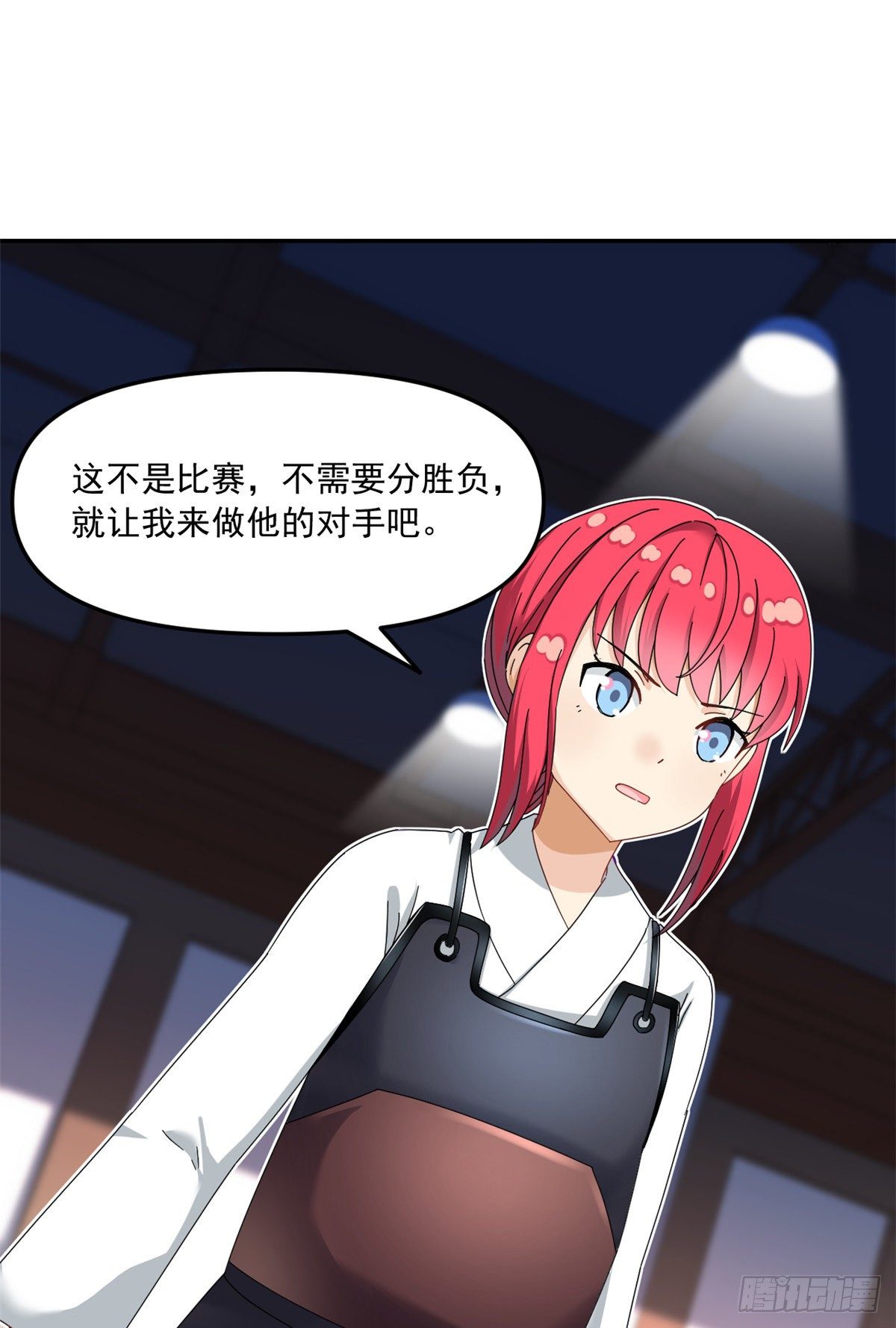 33 克服心魔14