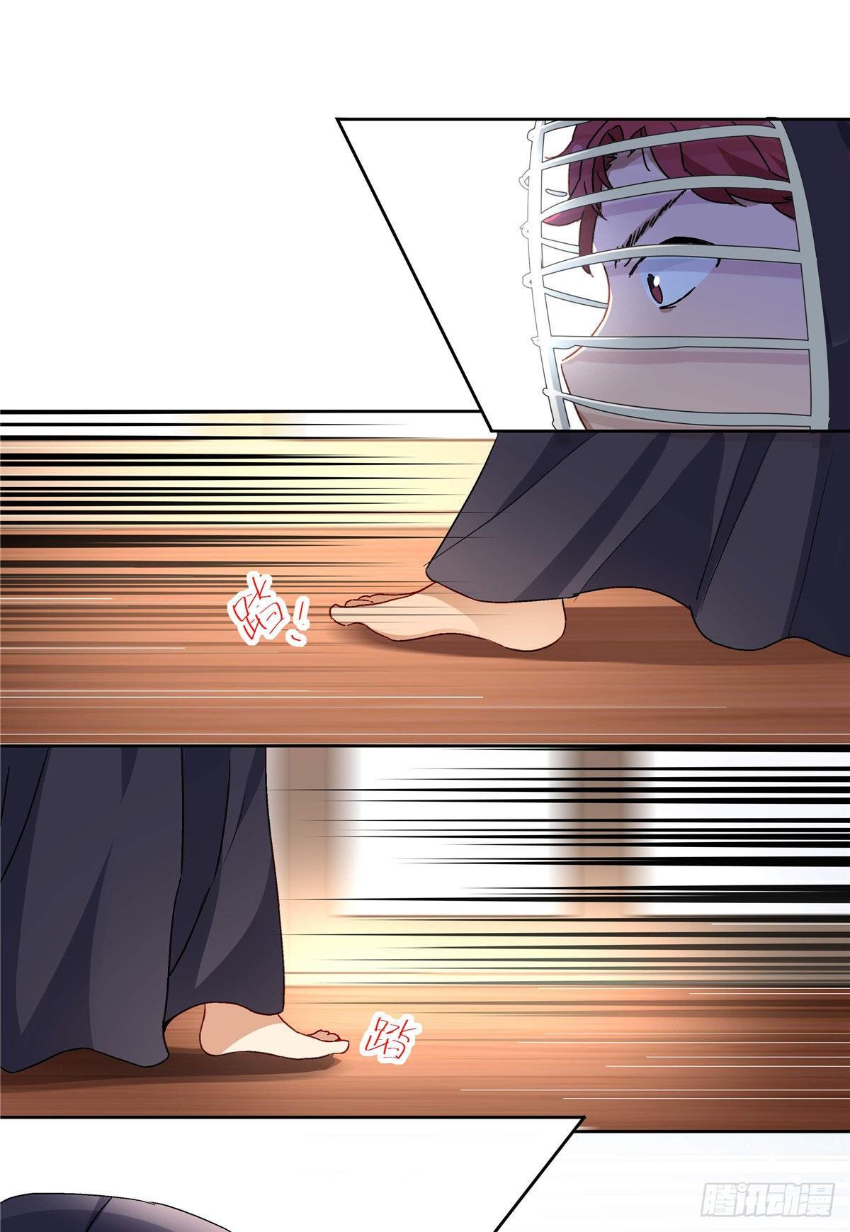 03 被教训了15