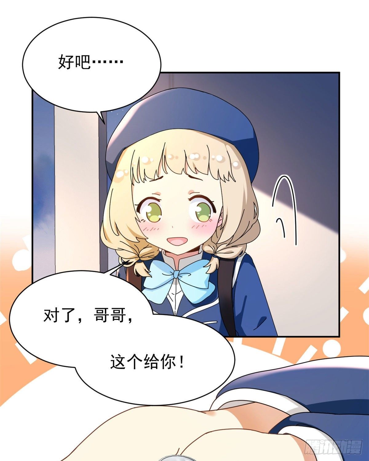 11 阳子的生活13