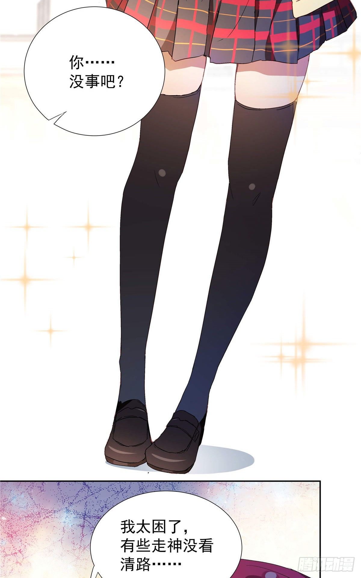01 面汤小偷41