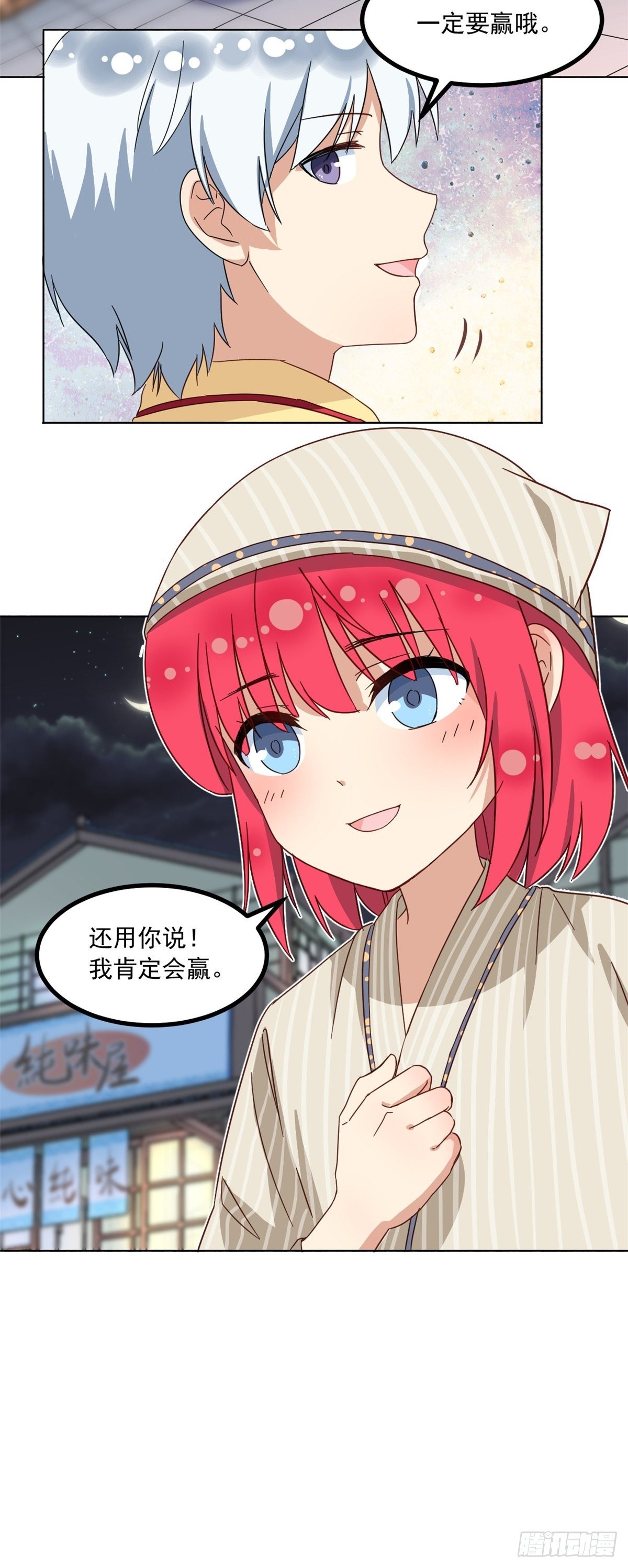 40 你们两个在交往25
