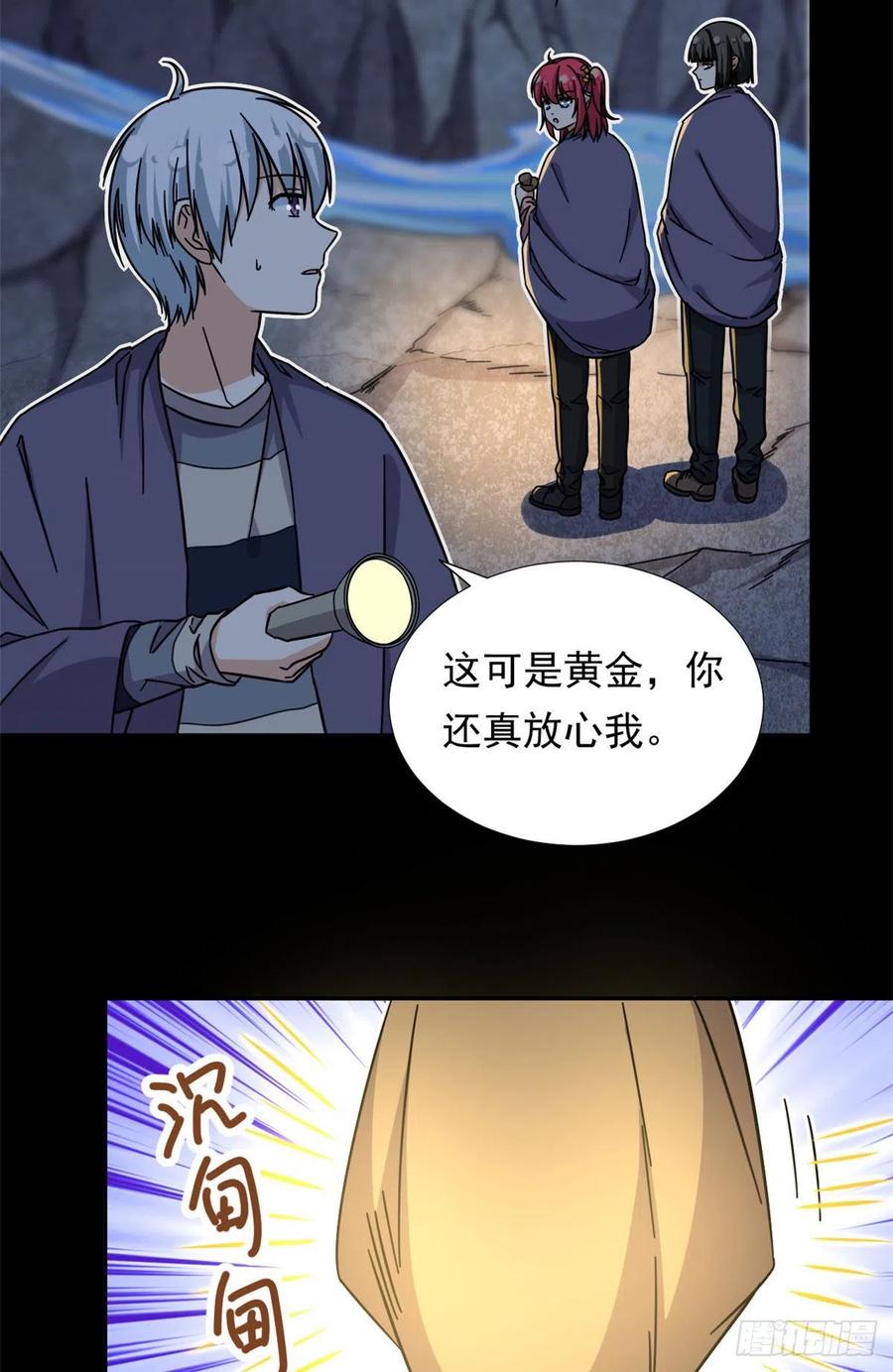 81 见父母13