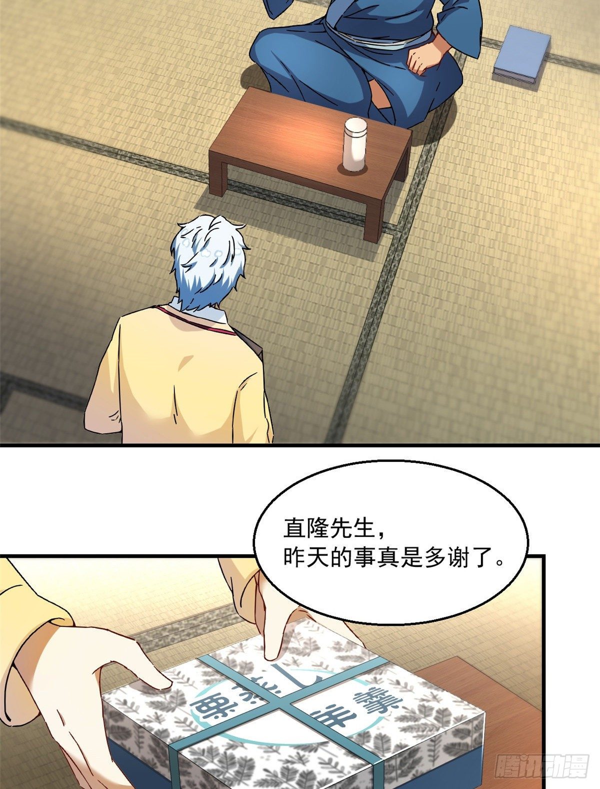 28 忠告21