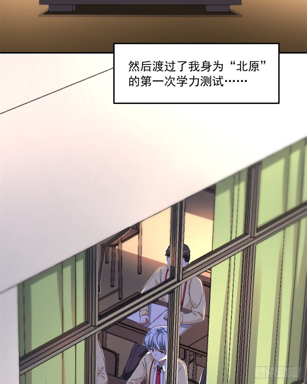 29 嘲笑我？！14
