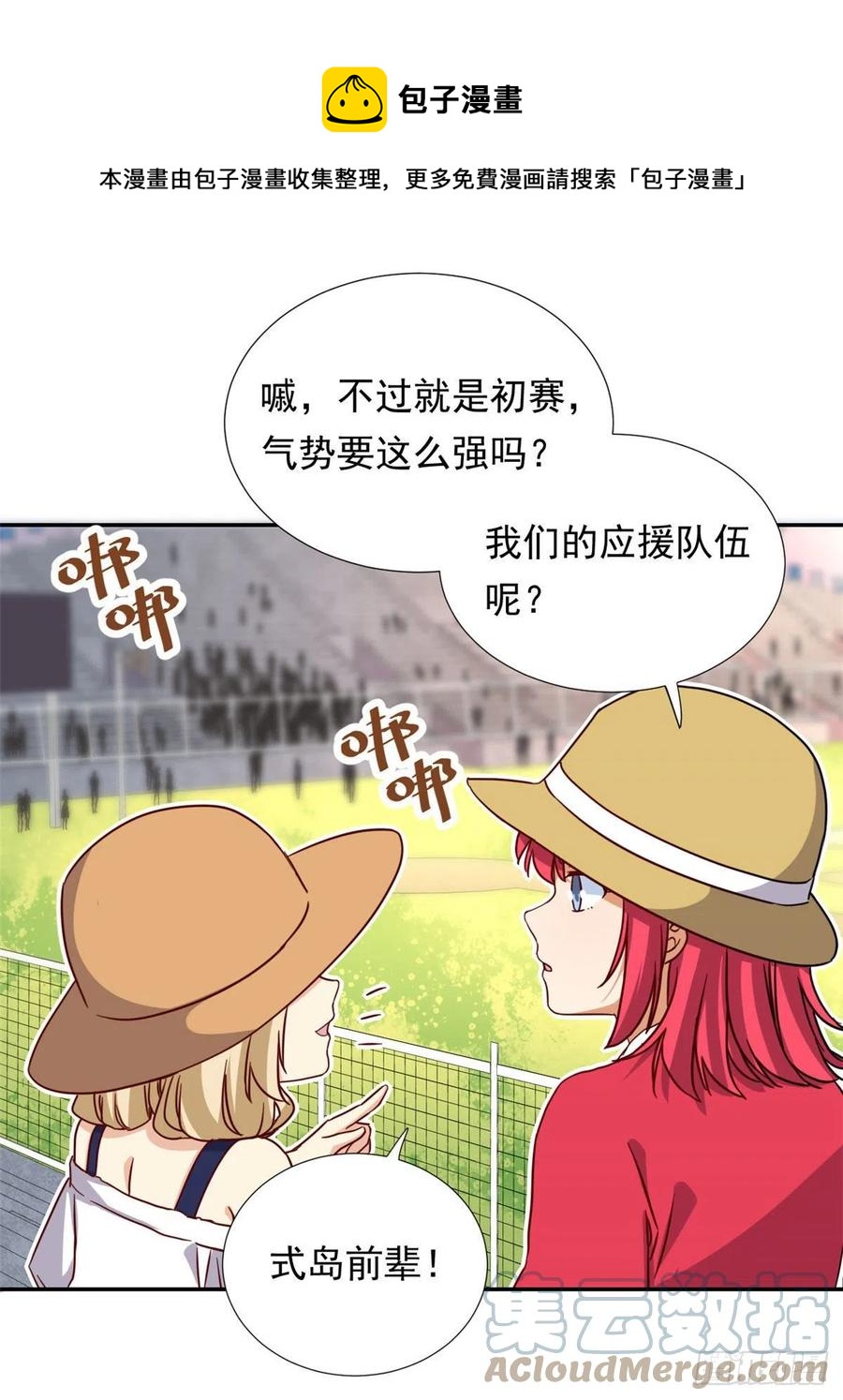 108 巾帼不让须眉20