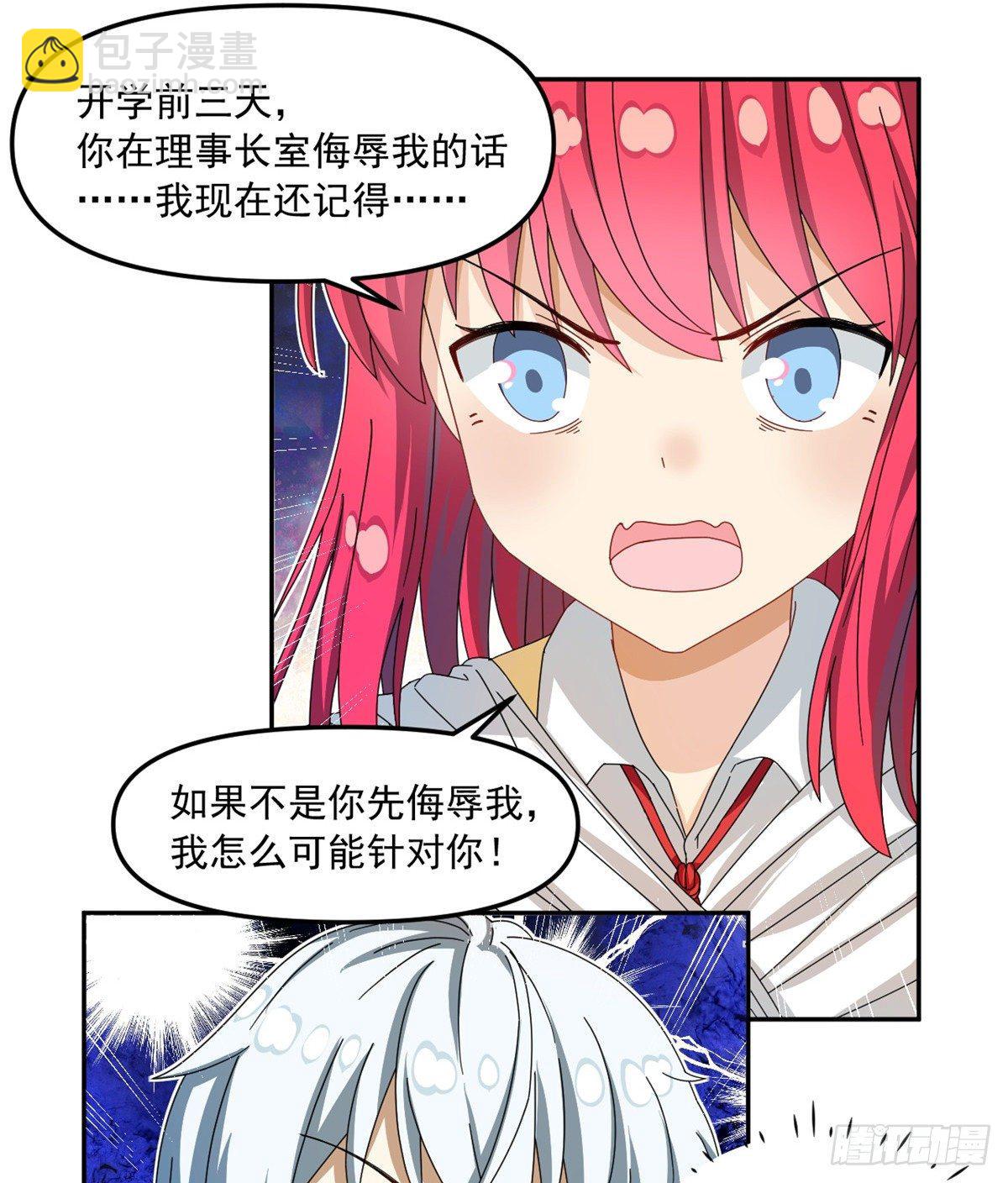 30 原来是这样！26