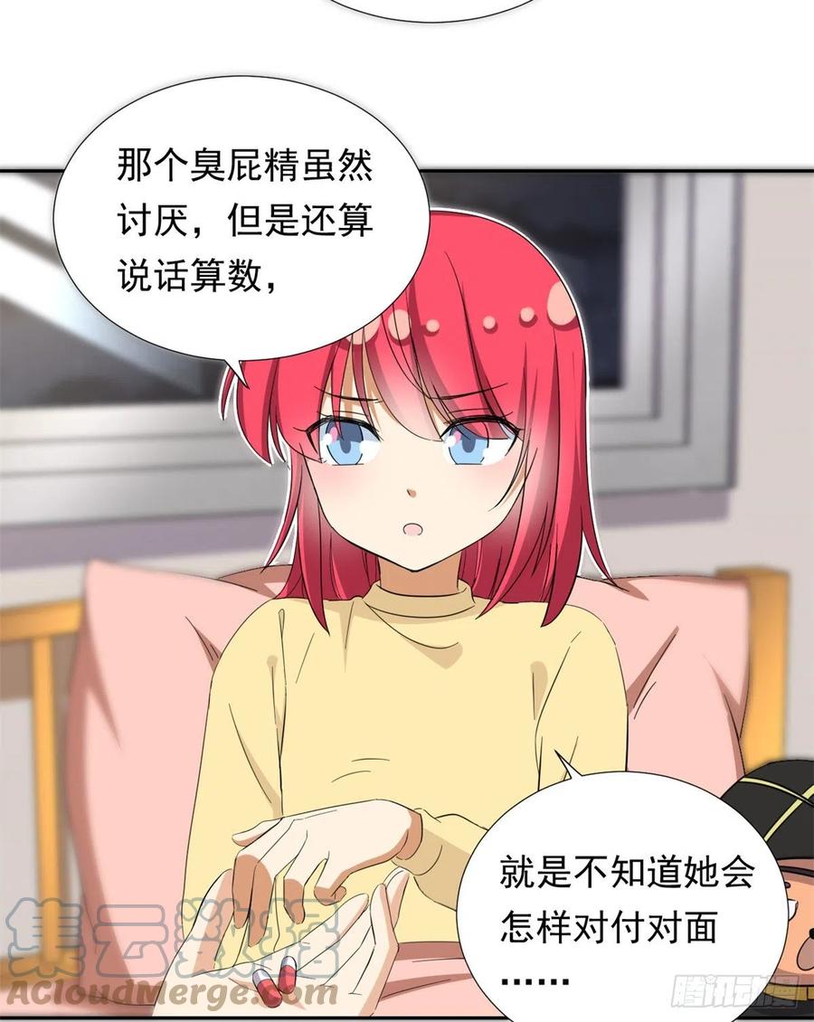 66 滑行下跪4