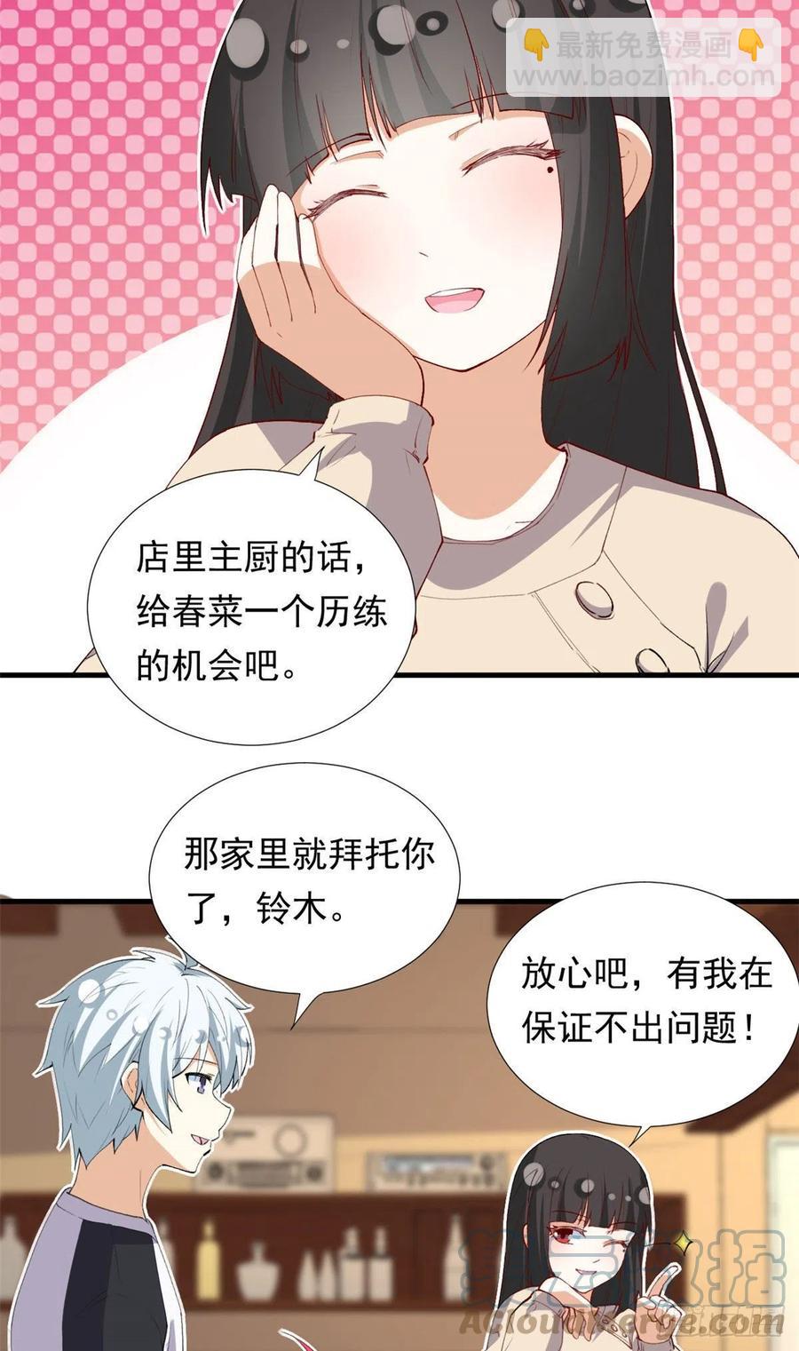 98 阳子归来2