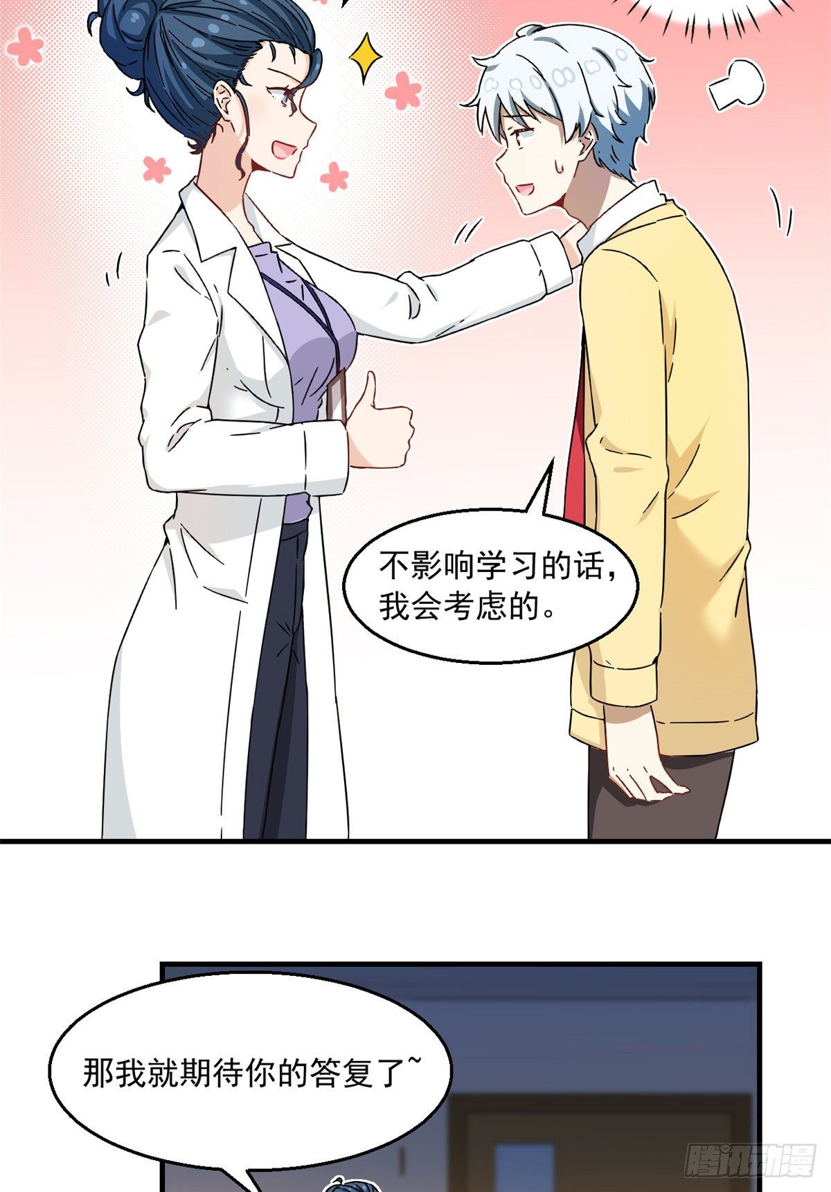 31 劲敌2