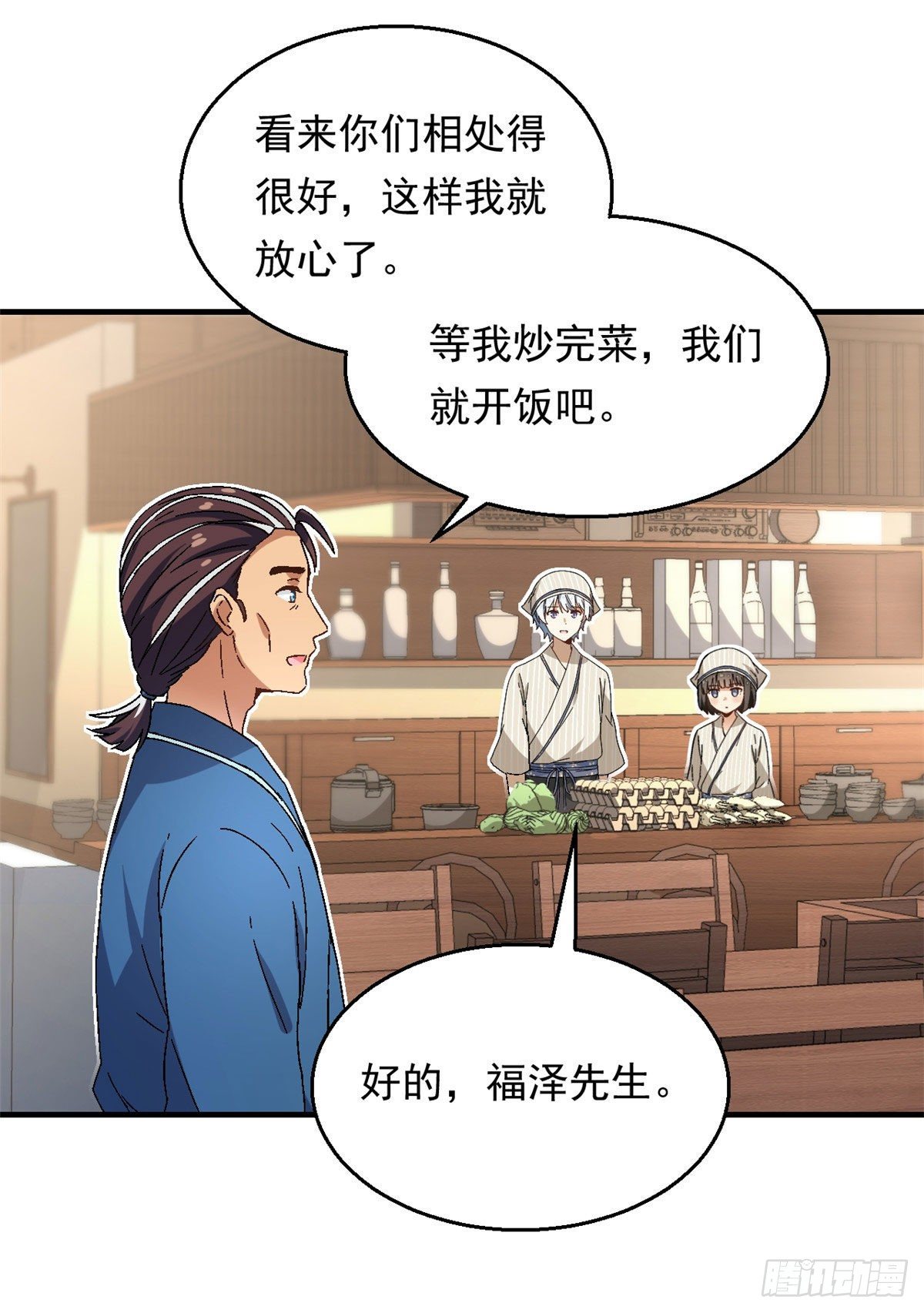 18 第一份工作24