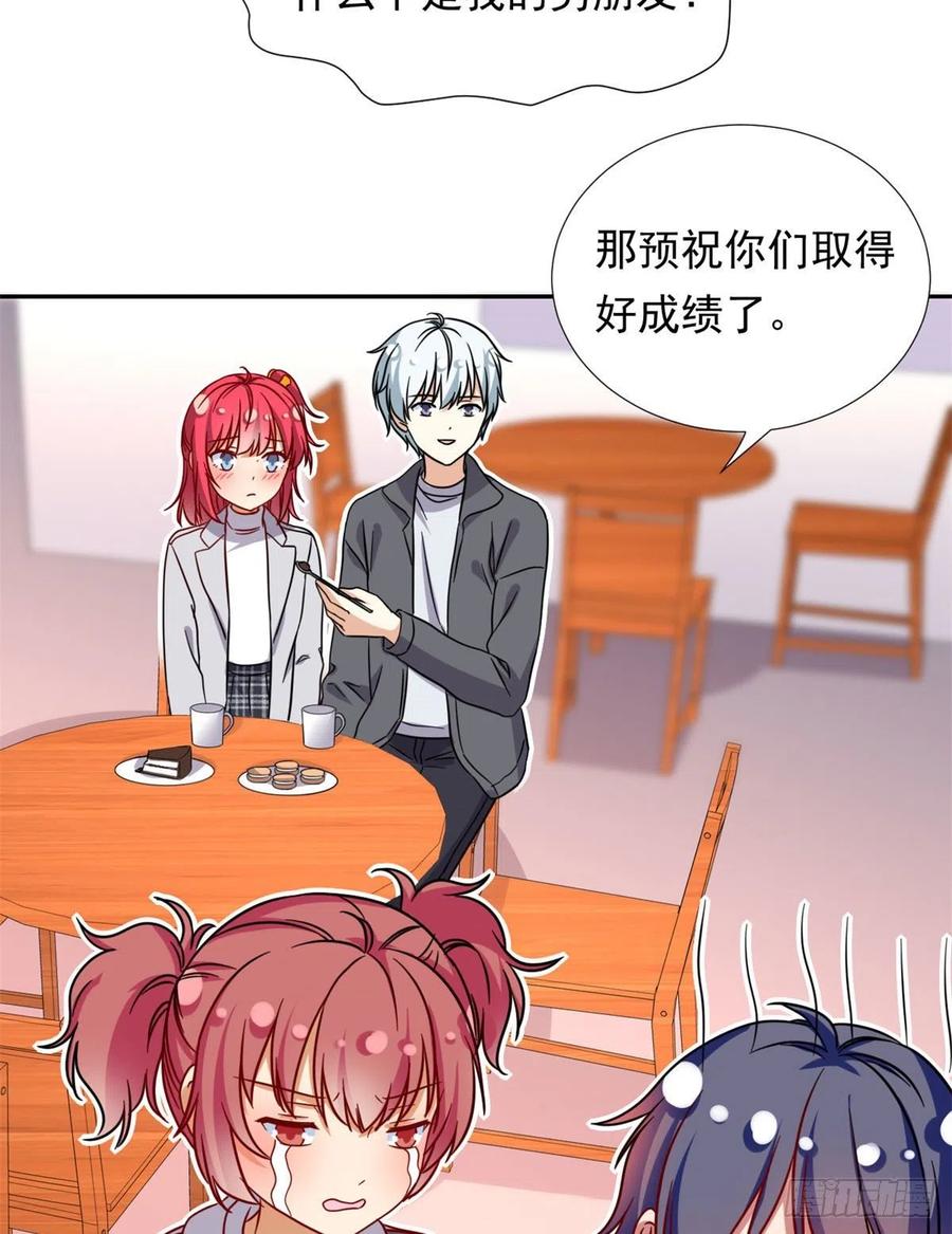 104	去东京塔约会吧37