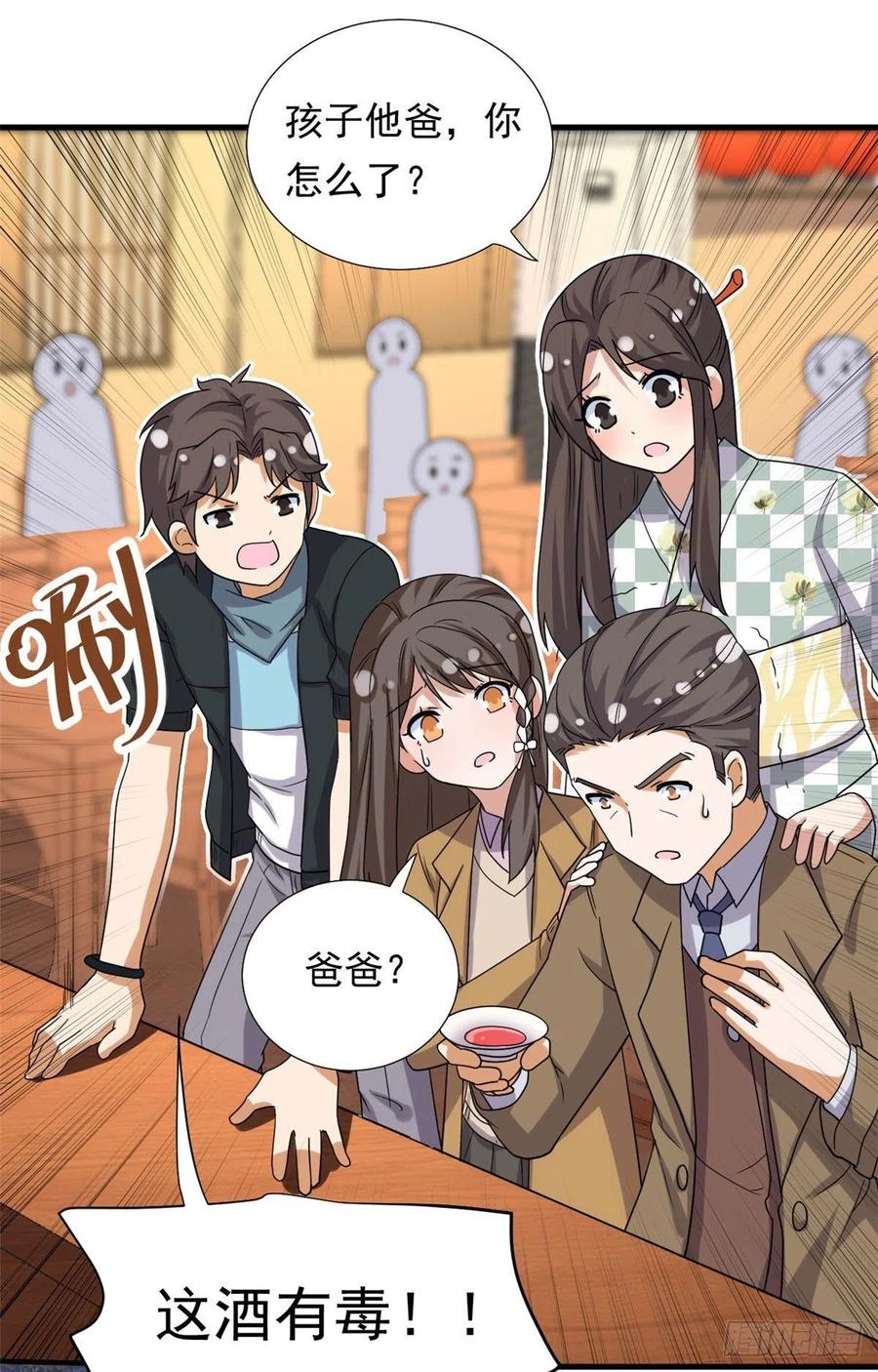 95 偷袭？不讲武德！1