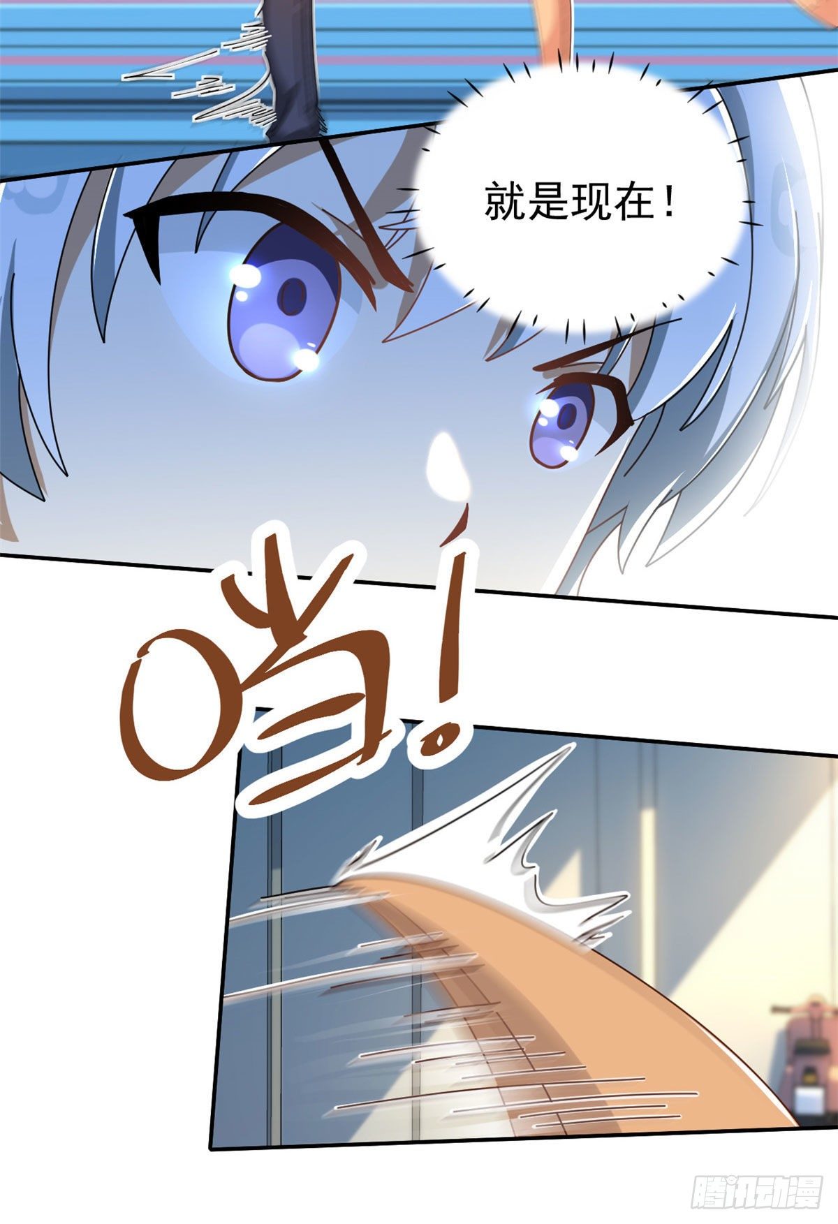 13 巷战！26