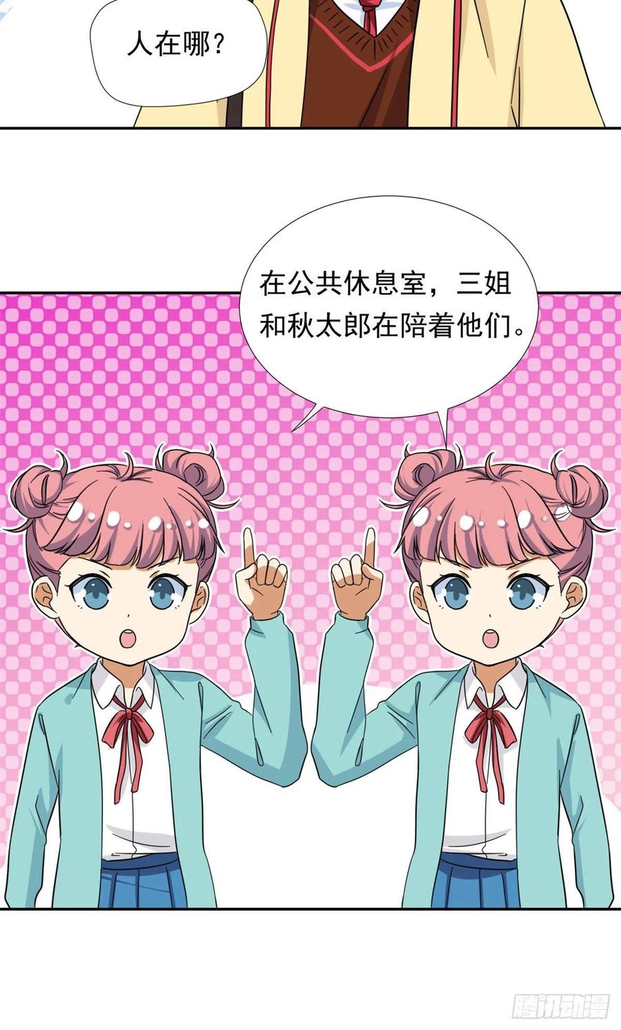 76	金窝5