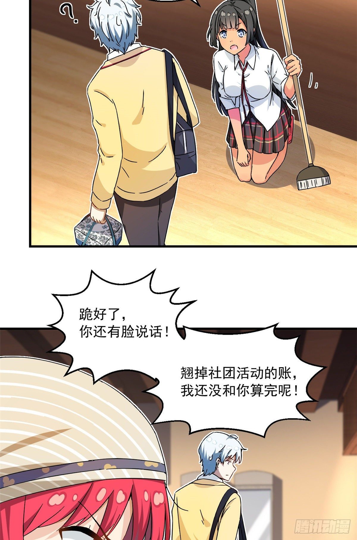 28 忠告13