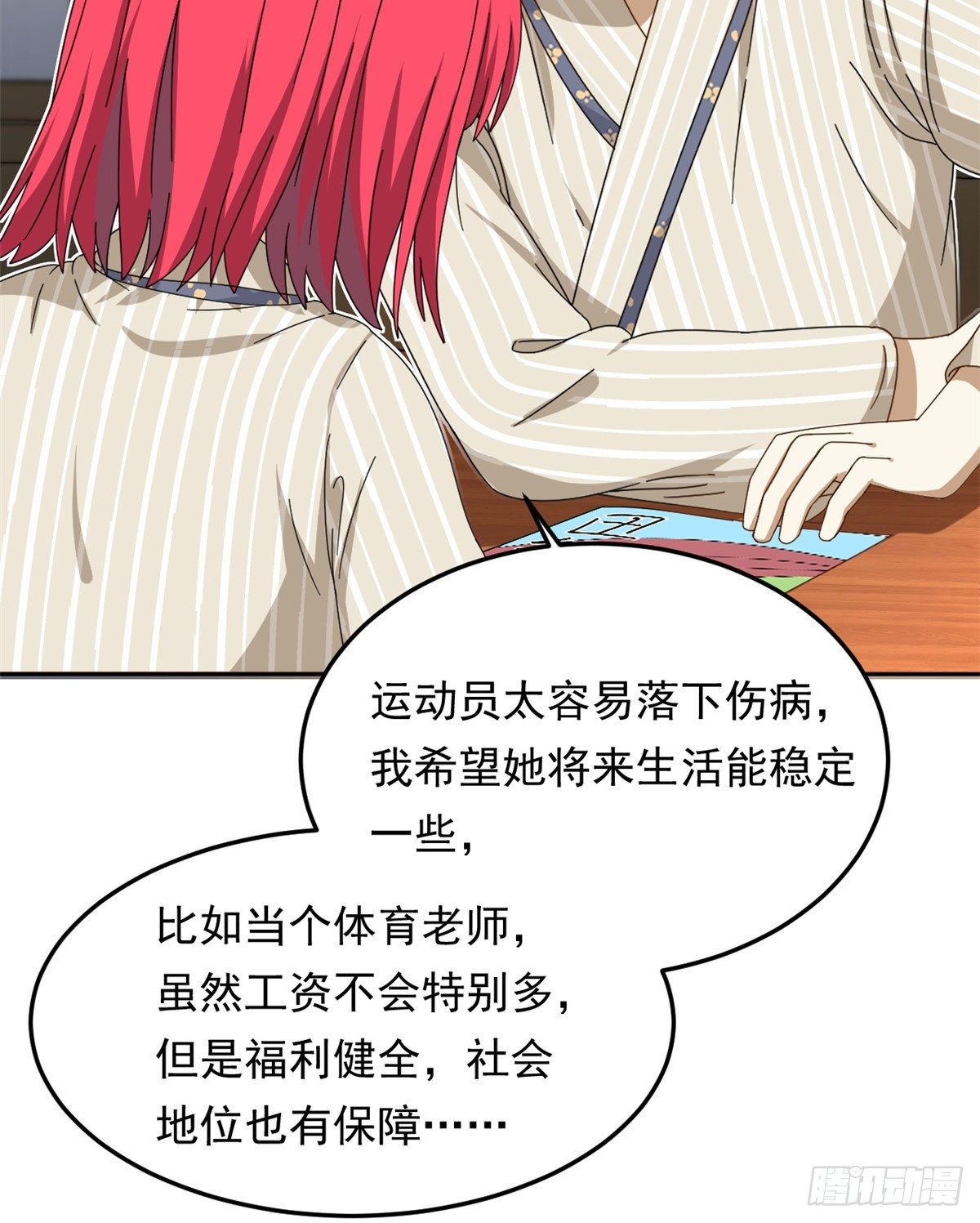 21 不合19