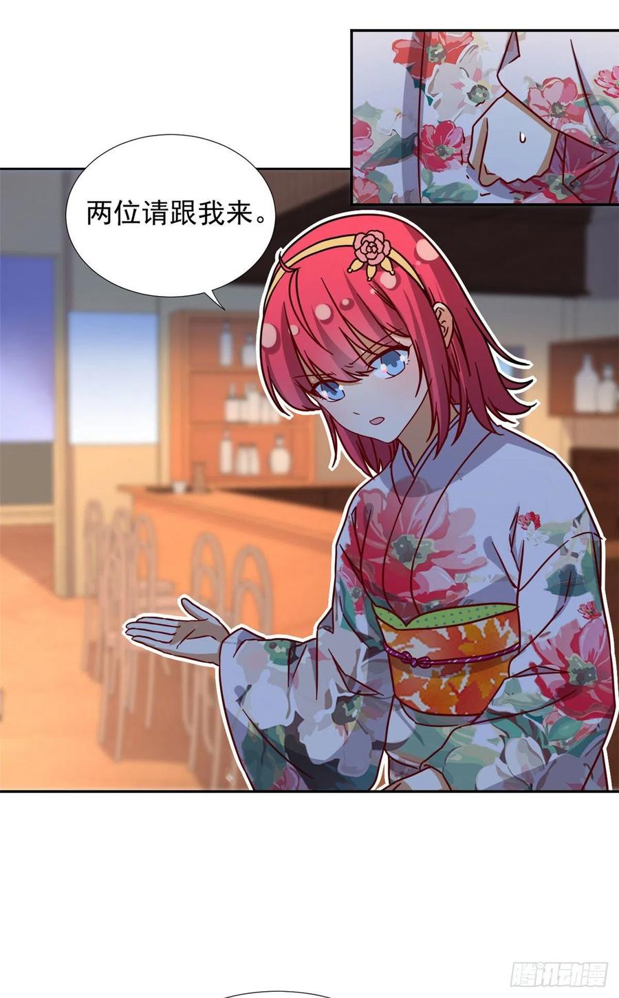 110 爸爸的师傅？29