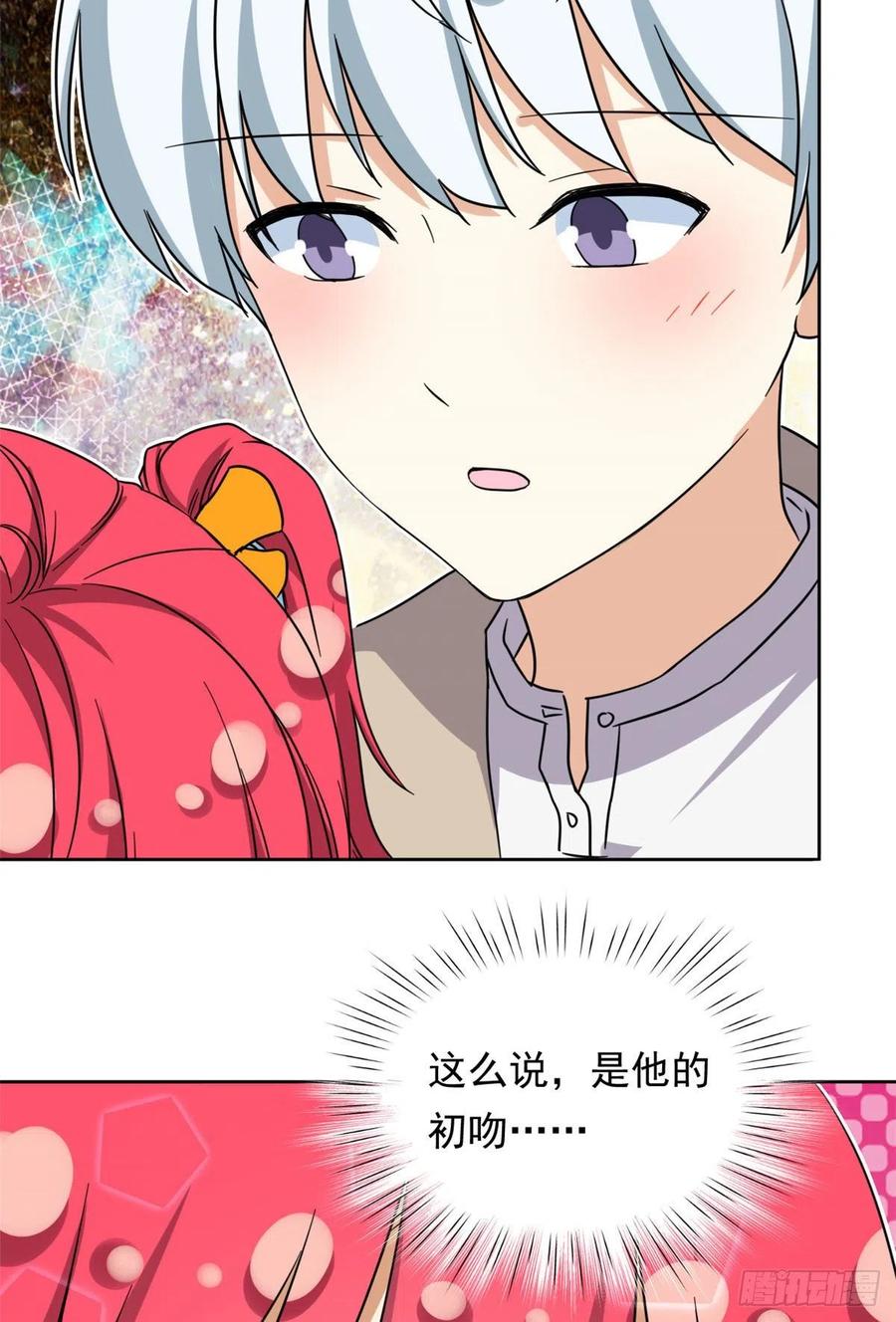 89 第一次……3