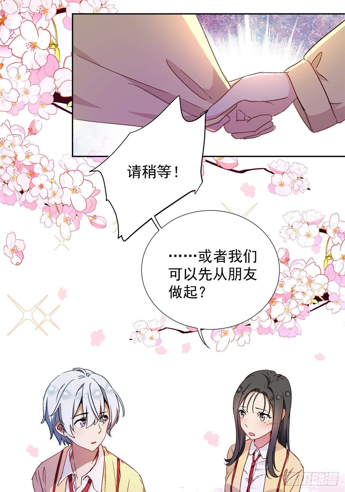01 面汤小偷18