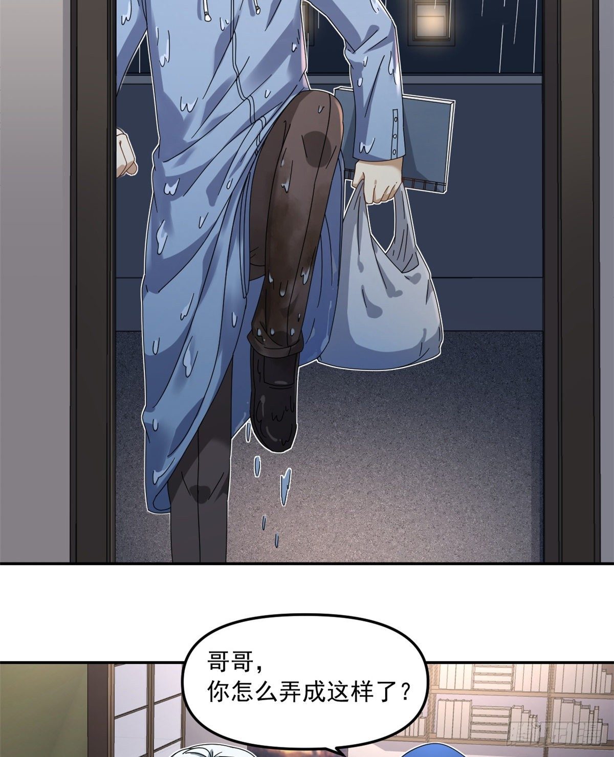 23 不能坦率些吗？31