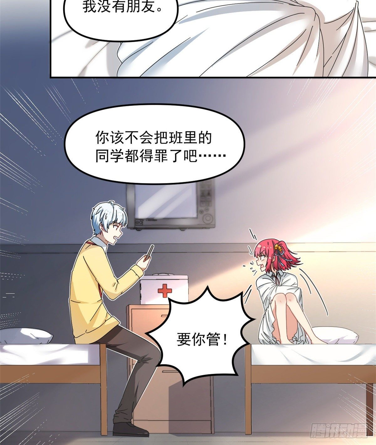 30 原来是这样！19